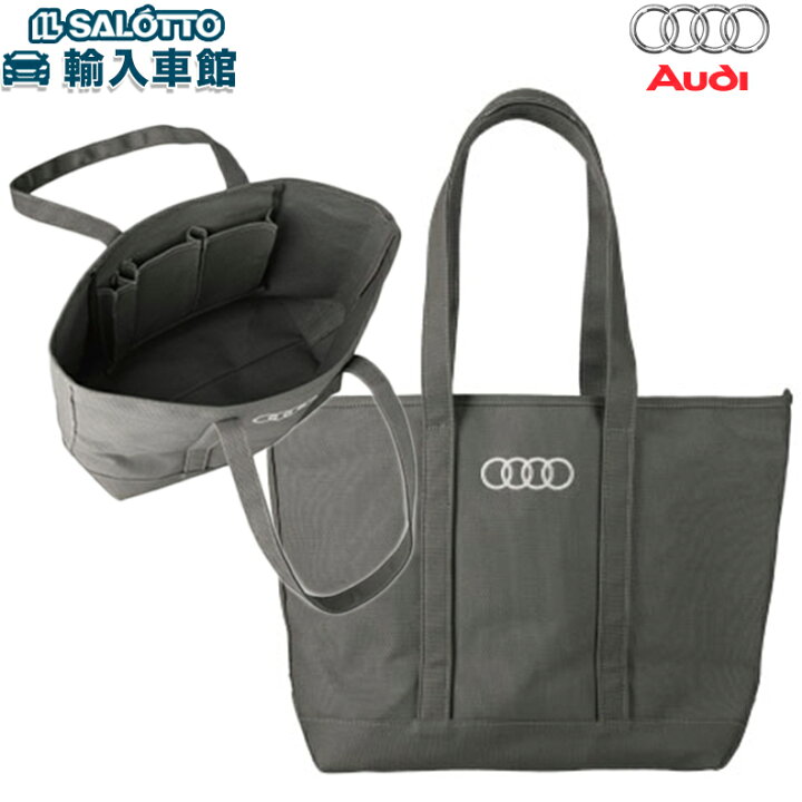 楽天市場】【 AUDI 純正 即日出荷 】トートバッグ Lサイズ グレー 