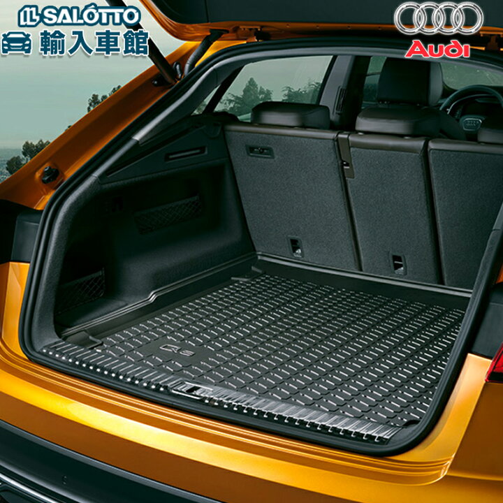 楽天市場】【 AUDI 純正 】ラゲッジ ラバー マット Q8 4M 2019年 