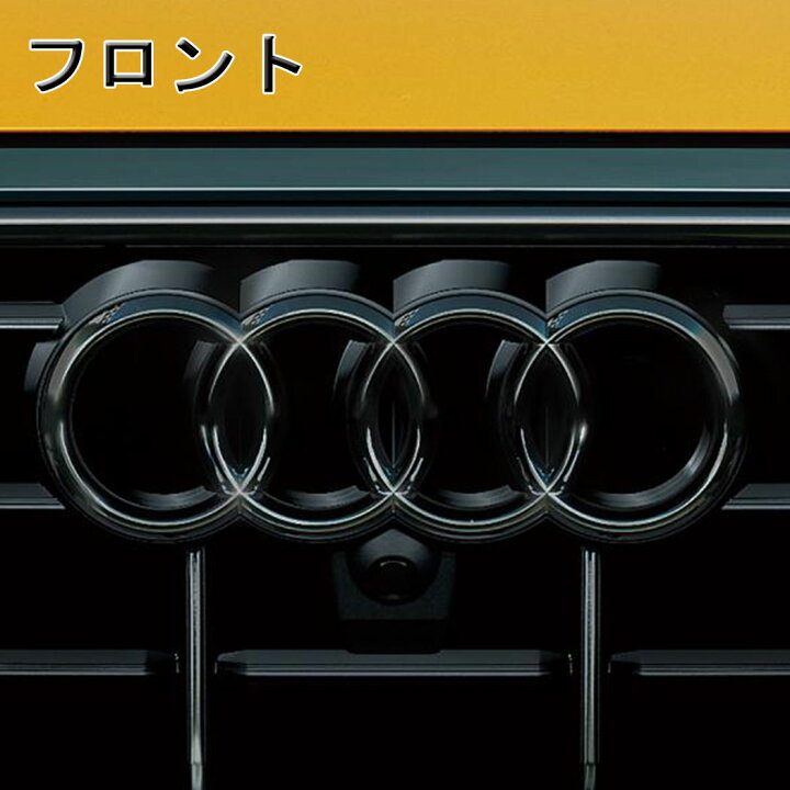 楽天市場】【 AUDI 純正 】フォーリング フロント リア エンブレム A8 