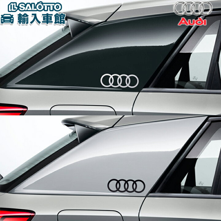 楽天市場】【 AUDI 純正 】 ステッカー フォーリングス Cピラー 左右2 