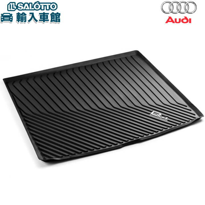 楽天市場】【 AUDI 純正 】ラゲッジ ラバー マット Q4 e-tron Q4 
