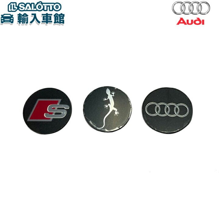 楽天市場】【 AUDI 純正 即日発送 】補修 シール 3枚セット ナンバー 