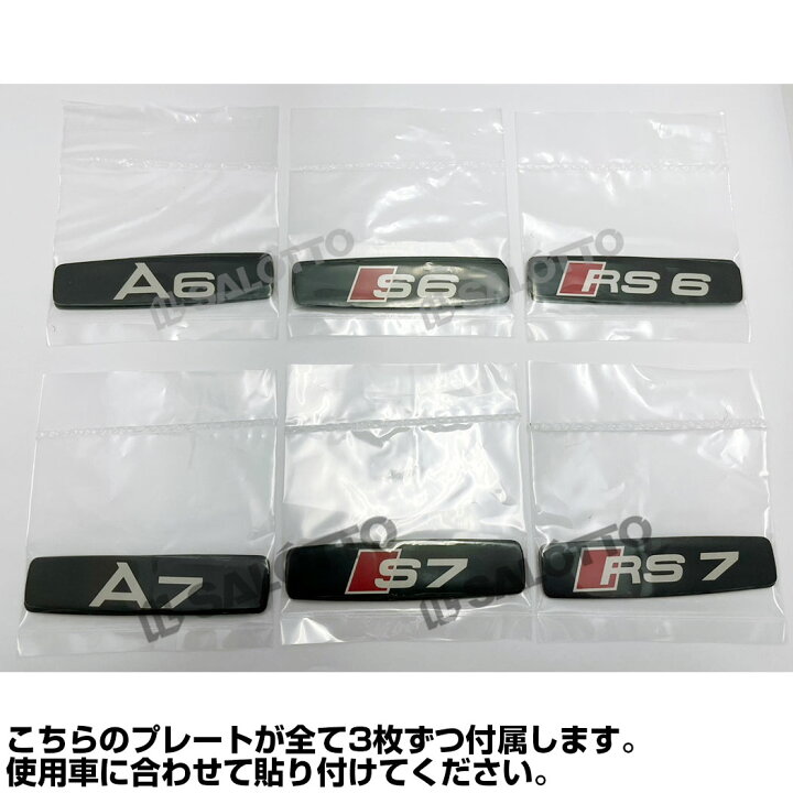 楽天市場】【 AUDI 純正 】 A6 4A A7 4K S RS対応 フロアマット 