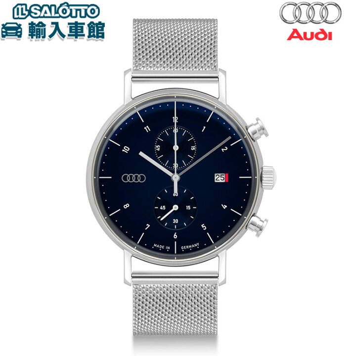 楽天市場】【 AUDI 純正 】腕時計 ドイツ製 クロノグラフ シルバー  