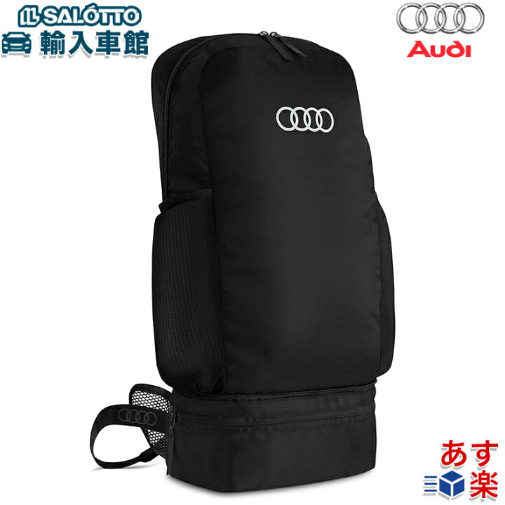 楽天市場】【 AUDI 純正 即日出荷 】2in1 バックパック ヒップバッグ 