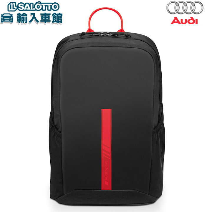 楽天市場】【 AUDI 純正 】バックパック ドイツ ドイター コラボ 約46 