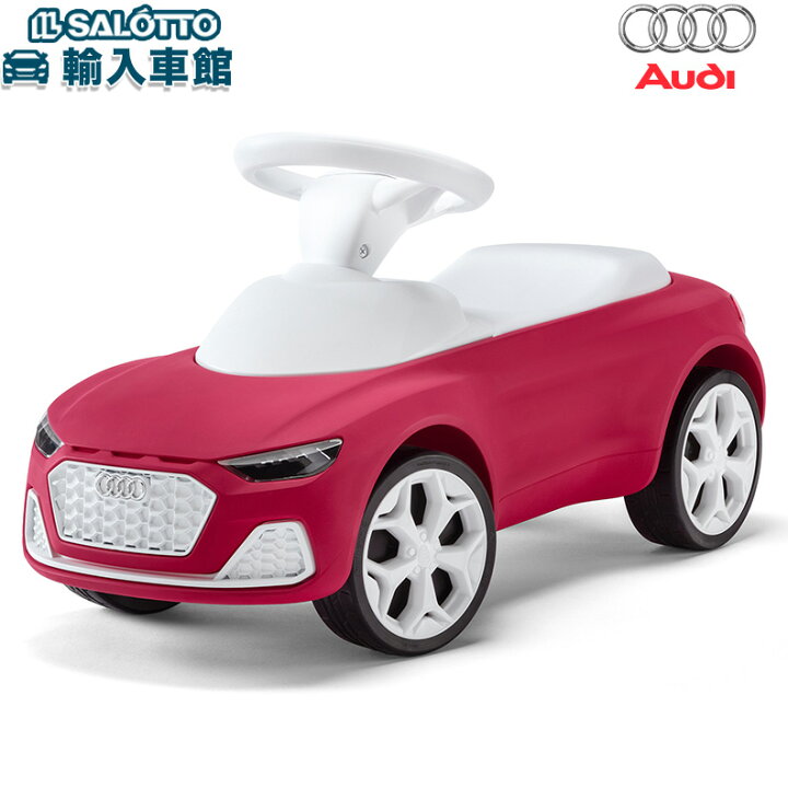 楽天市場】【 AUDI 純正 】お子さま用 自動車 約71.5×29×37cm 対象年齢 