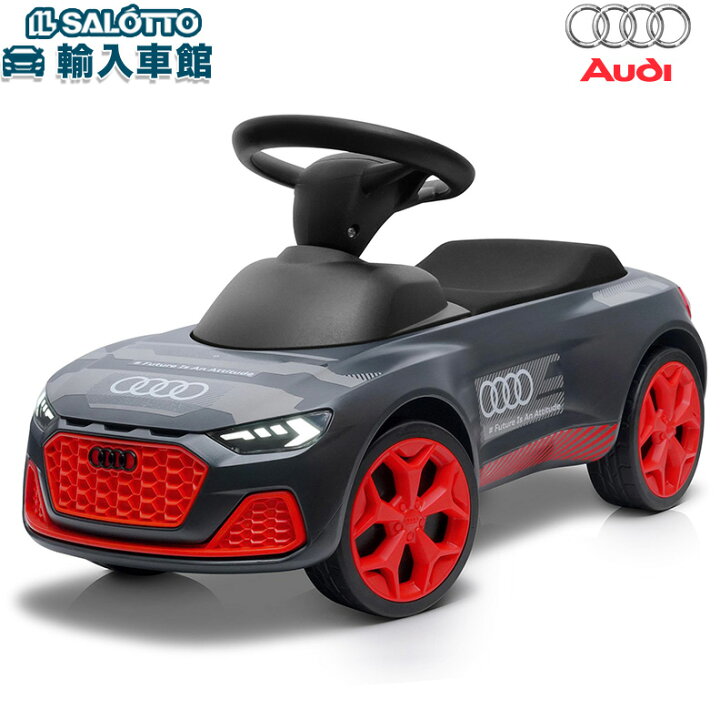 楽天市場】【 AUDI 純正 】お子さま用 自動車 約71.5×29×37cm 対象年齢 