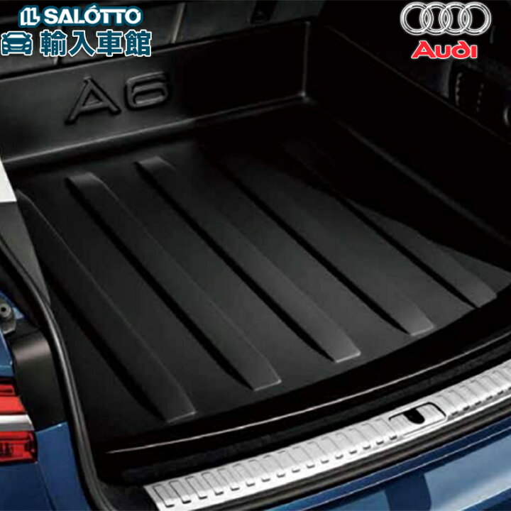 楽天市場】【 AUDI 純正 】A6 F2 4A系 ラゲッジ ボックス 2019年3月  