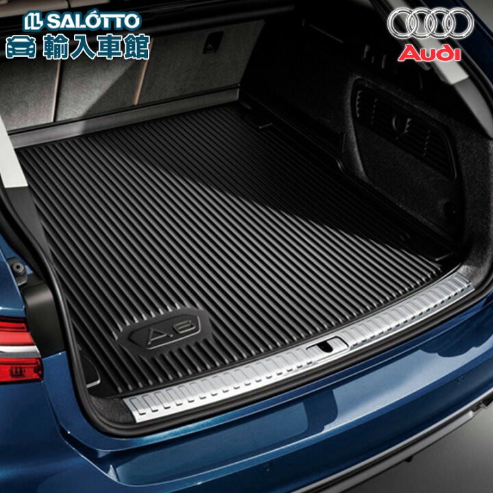 楽天市場】【 AUDI 純正 】A6 F2 4A系 ラゲッジ マット 2019年3月 