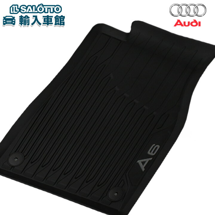 楽天市場】【 AUDI 純正 】ラバー A6 2019年3月〜 F2 4A系 フロント 