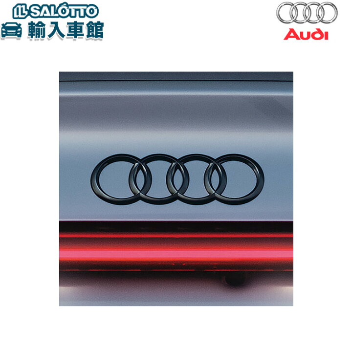 楽天市場】【 AUDI 純正 】e-tron リヤ フォーリング ブラック 