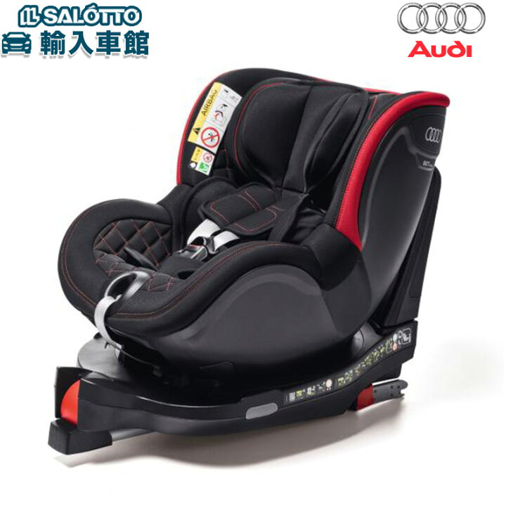 楽天市場】【 AUDI 純正 】チャイルドシート Dualfix I-SIZE レッド
