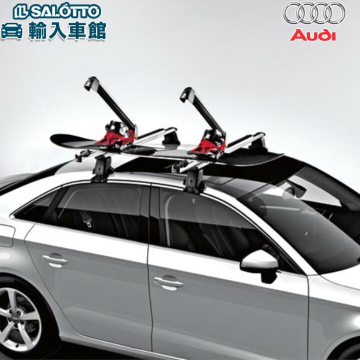 楽天市場】【 AUDI 純正 】スキー スノーボード ホルダー プルアウト式 