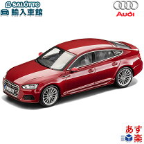 楽天市場】アウディ a4 ミニカー 1/18の通販 