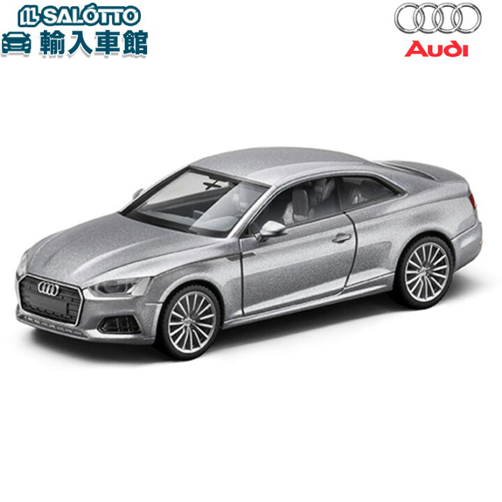 楽天市場】【 AUDI 純正 】モデルカー A5 クーペ 1/87 フロスト 