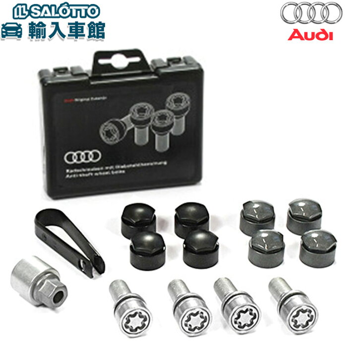 楽天市場】【 AUDI 純正 】ホイール ロックボルト セット Q3 Q5 Q6 Q7 