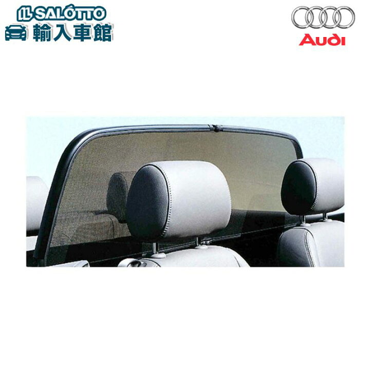 楽天市場】【 AUDI 純正 】ウインドブレーク A5 8T 8F系 2008〜2016年 