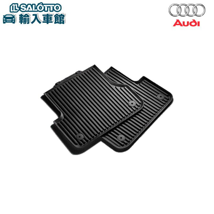 楽天市場】【 AUDI 純正 】ラバー A6 A7 リア 2011〜2019年 マット 