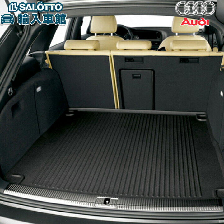 楽天市場】【 AUDI 純正 】ラゲッジ ラバーマット A5 8T 8F 2008 