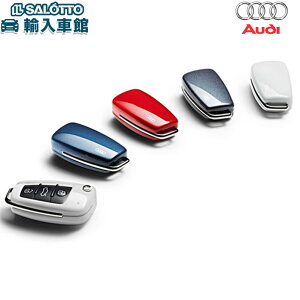 �y AUDI ���� �z �J���[�h �L�[�J�o�[ Audi rings A1 8X A3 8V Q2 Q3 4�F ���S ���� �N���A�y�C���g �L�[ �J�o�[ �A�E�f�B �I���W�i�� �A�N�Z�T���[