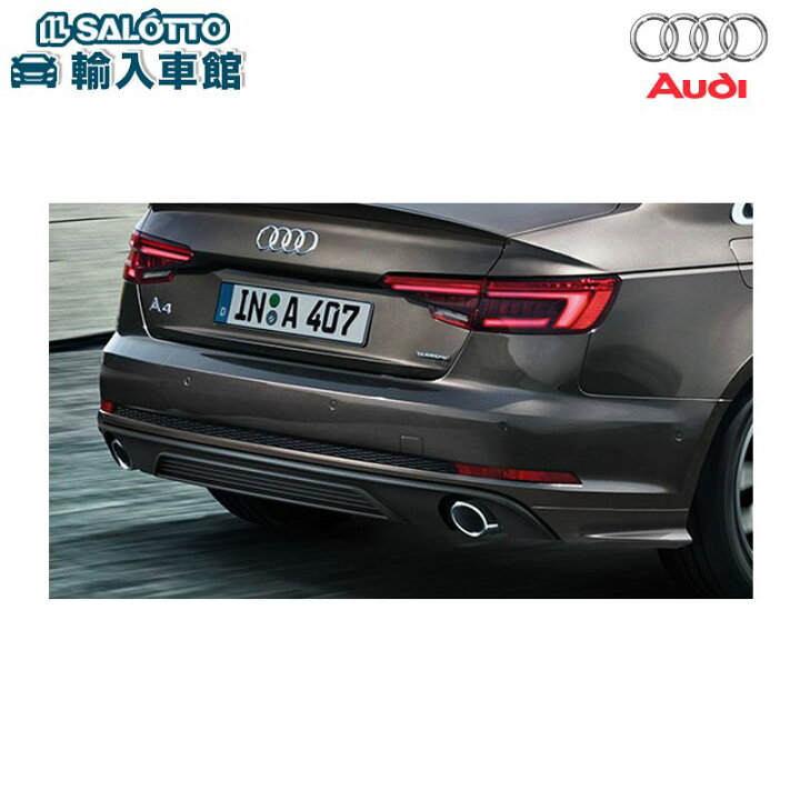 楽天市場】【 AUDI 純正 】リア ディフューザー A4 8W B9 2016年 