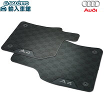 楽天市場】アウディ 純正 フロア マット b9の通販