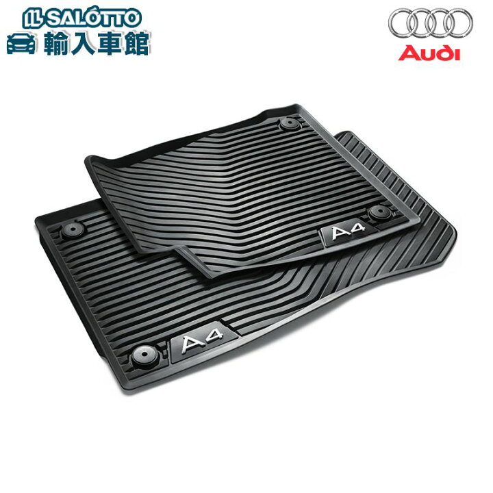 楽天市場】【 AUDI 純正 】A4 8W B9系 フロント ラバーマット 左右  