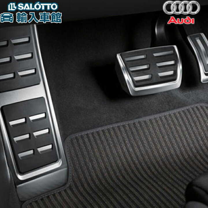 楽天市場】【 AUDI 純正 】A5 F5 A4 8W ステンレス ペダル 