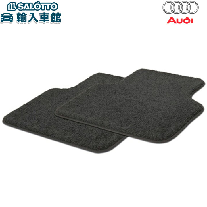 楽天市場】【 AUDI 純正 】リヤ フロアマット コンフォートプラス 左右 