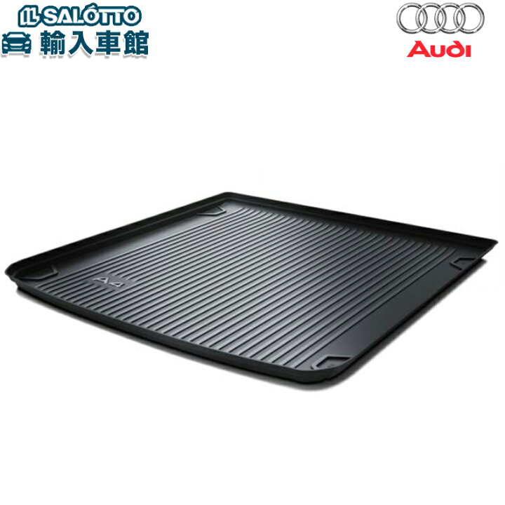 楽天市場】【 AUDI 純正 】ラゲッジ ラバーマット A4 8W B9系 2016年 
