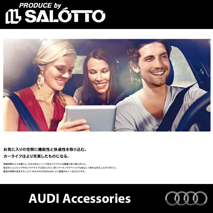 楽天市場】【 AUDI 純正 】ウインドブレーク A5 8T 8F系 2008〜2016年 