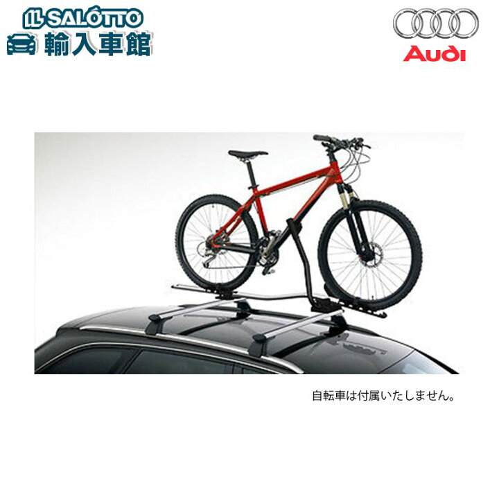 楽天市場】【 AUDI 純正 】バイシクル ホルダー フレームとホイール 