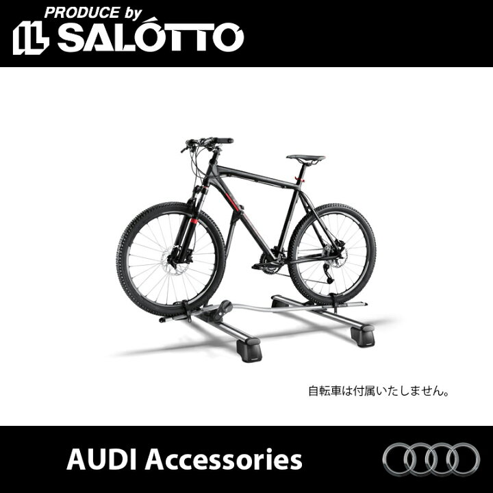 楽天市場】【 AUDI 純正 】バイシクル ホルダー フレームとホイール 