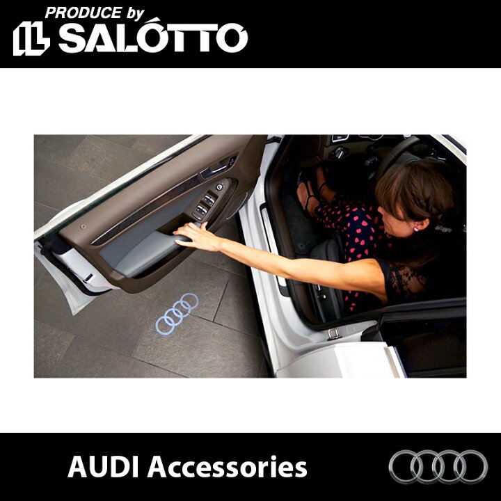 楽天市場】【 AUDI 純正 即日出荷 】ドア エントリー ライト A3/A4/A5  