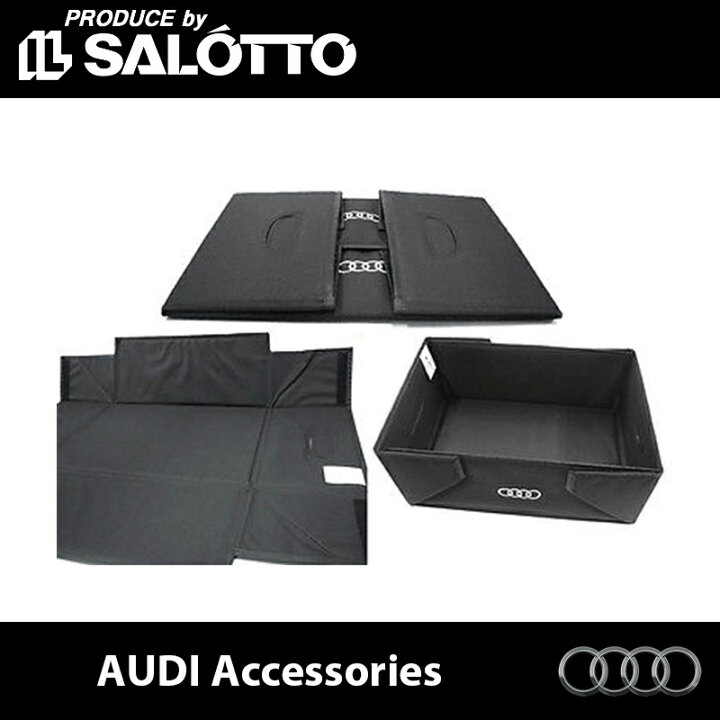 楽天市場】【 AUDI 純正 即日出荷 】 折り畳み ラゲッジ 