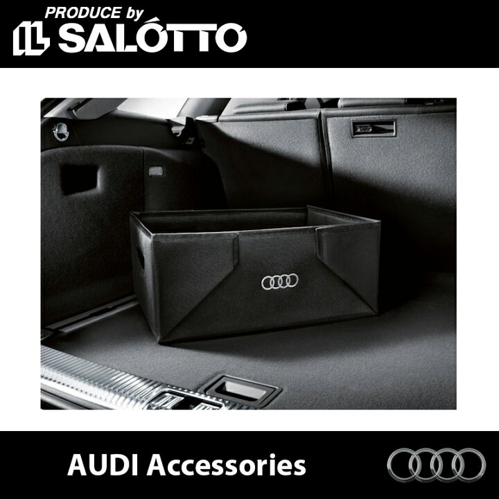 楽天市場】【 AUDI 純正 即日出荷 】 折り畳み ラゲッジ 
