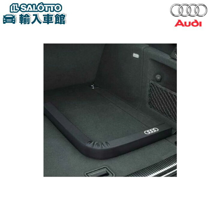 楽天市場】【 AUDI 純正 即日出荷 】ラゲッジ コンパートメント 
