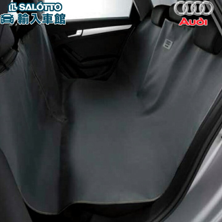 楽天市場】【 AUDI 純正 】リア シートカバー ペットカバー 濡れたまま 