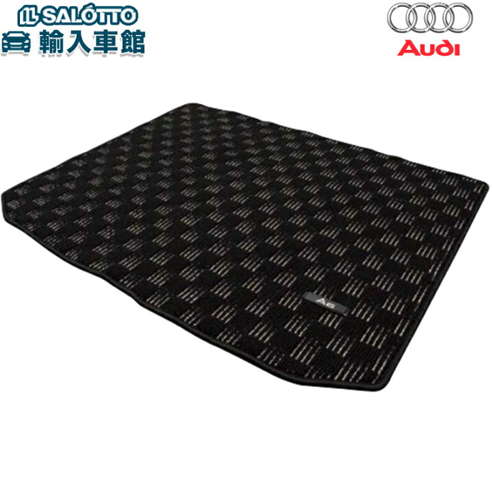楽天市場】【 AUDI 純正 】A6 F2 4A系 ラゲッジ マット 2019年3月 