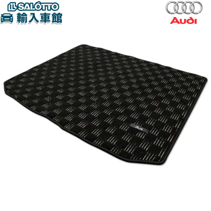 楽天市場】【 AUDI 純正 】A4 8W B9系 ラゲッジ マット 2019年 
