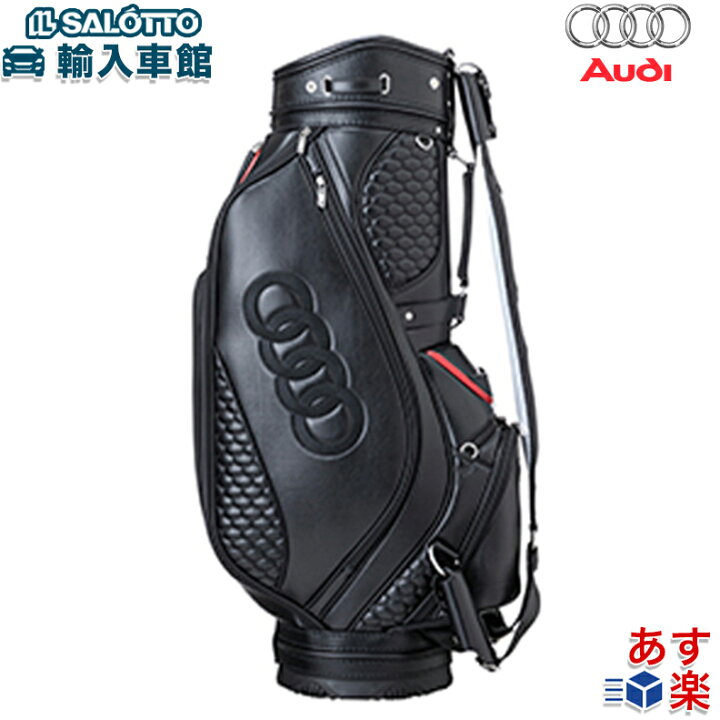 楽天市場】【 AUDI 純正 】キャディバッグ ブラック ゴルフバッグ 
