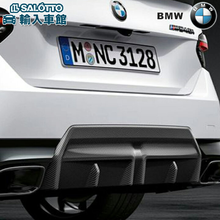 楽天市場】【 BMW 純正 】カーボン リヤ ディフューザー 2シリーズ G42 
