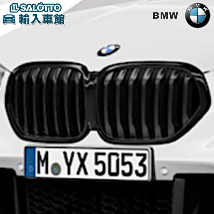 楽天市場】【 BMW 純正 】X1 グリル 2019年10月〜2022年 F48 後期 
