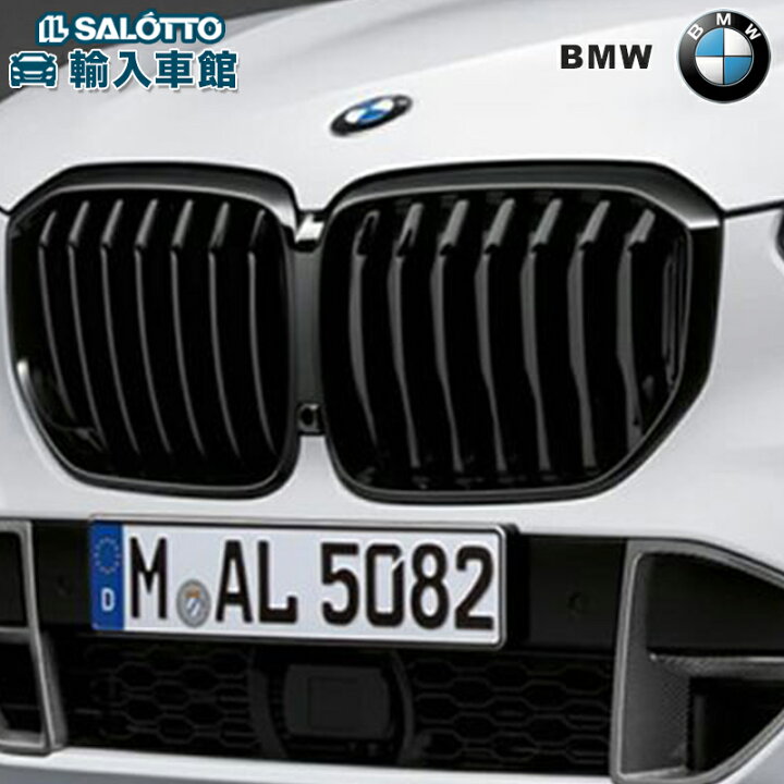 楽天市場】【 BMW 純正 】ブラック キドニーグリル X5 G05 2019年 