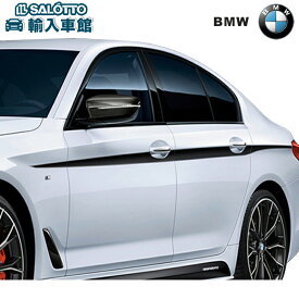 【 BMW 純正 】アクセント ストライプ 5シリーズ G30 セダン G31 ツーリング 2017年～ ブラック シルバー M Performance サイド ステッカー フィルム ビーエムダブリュー オリジナル アクセサリー