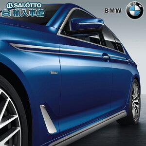 �y BMW ���� �z�A�N�Z���g �X�g���C�v 2���Z�b�g 5�V���[�Y G30 �Z�_�� G31 �c�[�����O �O�� 2017�`2020�N8�� �O���[ ������ �T�C�h �X�e�b�J�[ �t�B���� �r�[�G���_�u�����[ �I���W�i�� �A�N�Z�T��