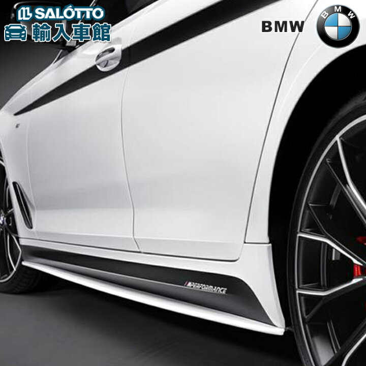 楽天市場】【 BMW 純正 】サイドスカート フィルム 5シリーズ セダン 
