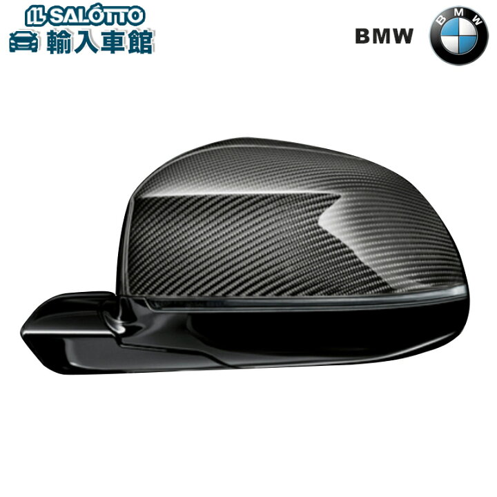 楽天市場】【 BMW 純正 】ミラー カバー カーボン X3 G01 X4 G02 X5 