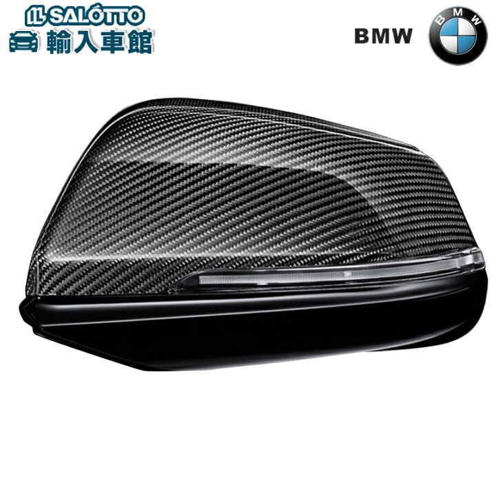 ドライカーボンファイバー製バックミラーカバー BMW F90 M5/F91 F92 M8 